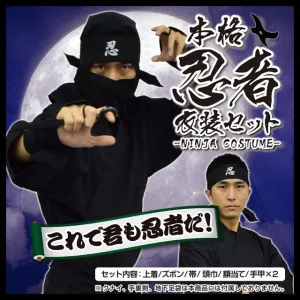 Ninja Uniform - Adult version black - 6 parts